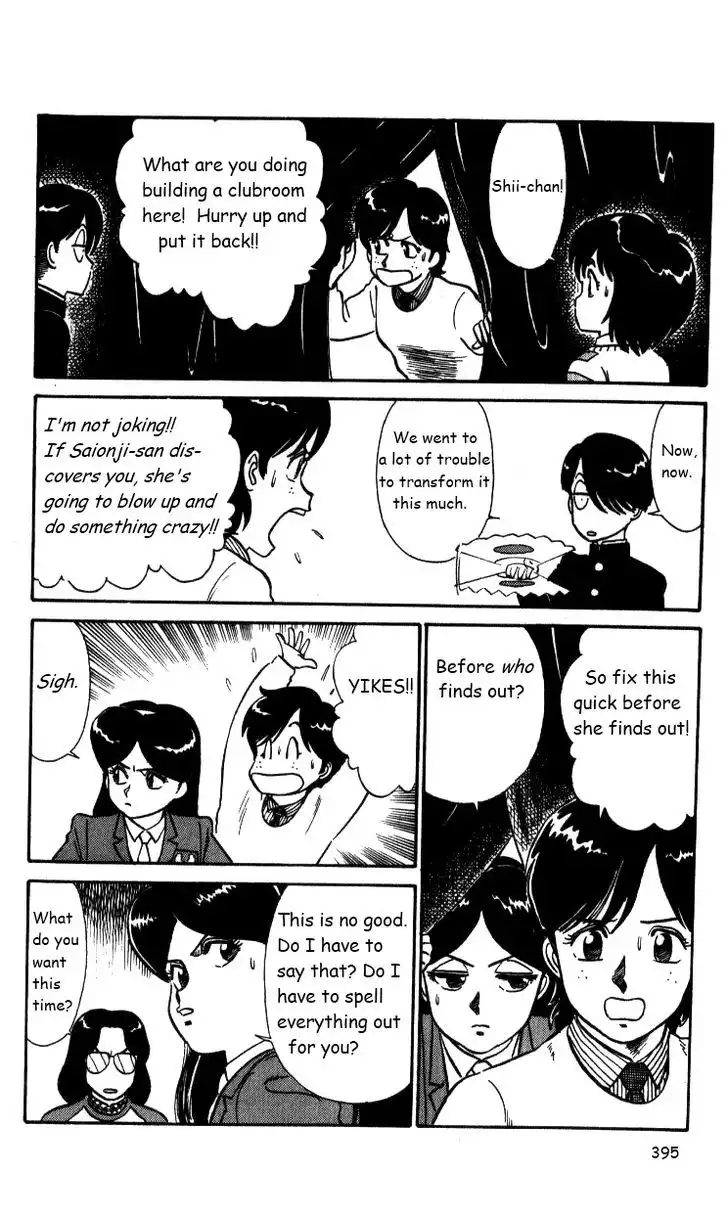 Kyuukyoku Choujin R Chapter 25 5